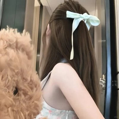 我和我的女友